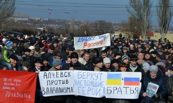 Весенние митинги в Алчевске