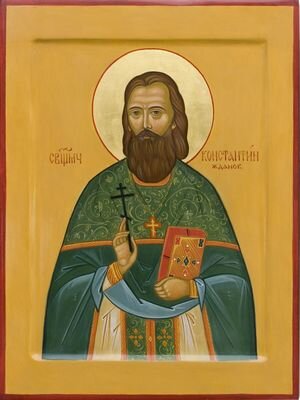 Священномученик Константин Жданов, иерей