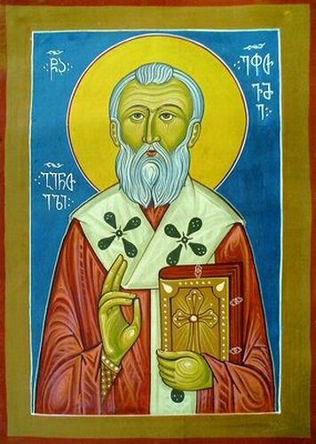 Священномученик Евфимий (Шервашидзе), митрополит Гелатский (Гаенатский)
