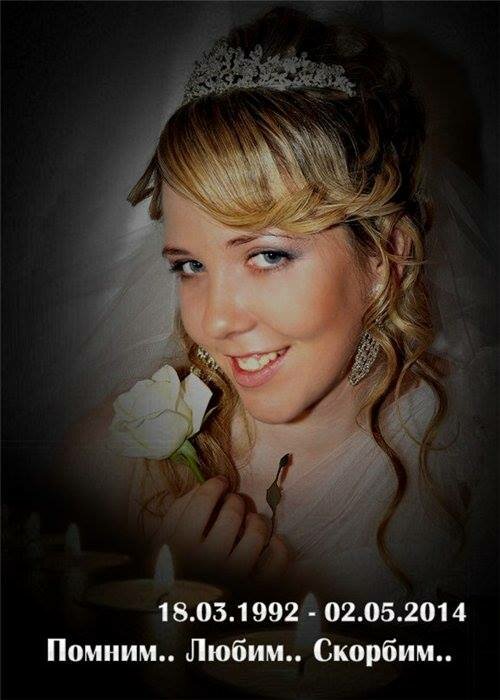 Одесса. Кристина Бежаницкая, 22 года, убита на 5 этаже