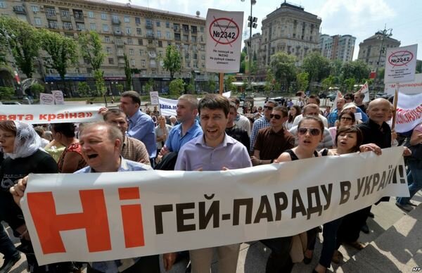Нет гей-парада В Украине
