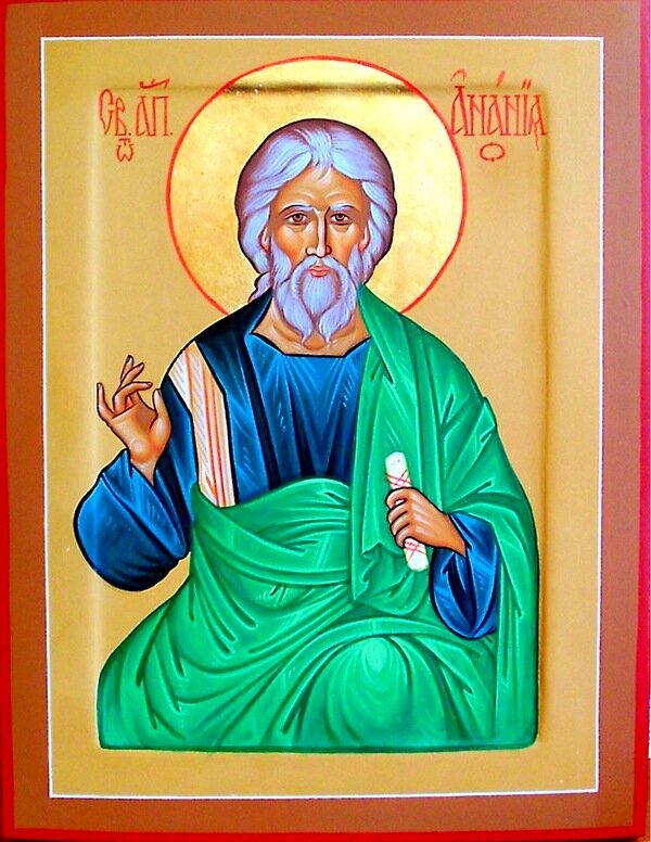 Святой апостол Анания