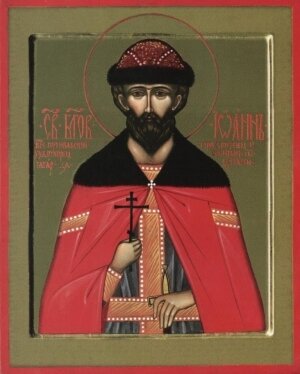 Святой благоверный князь Иоанн Путивльский