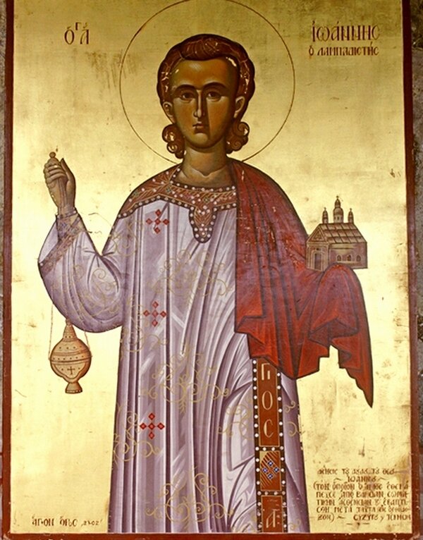 Святой Иоанн (Лампадист) Кипрский/ John Lampadistis