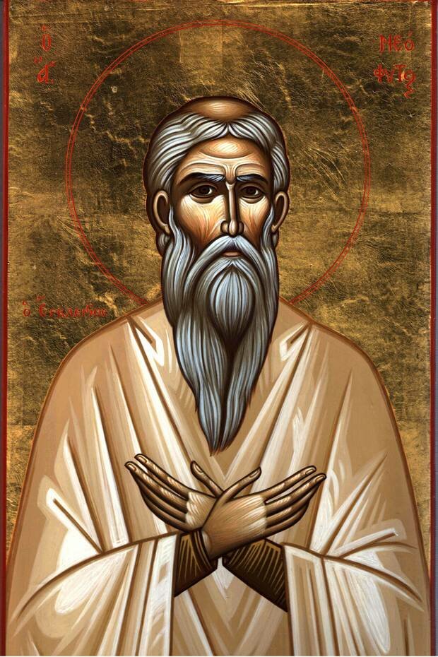 Святой Неофит Затворник Кипрский
