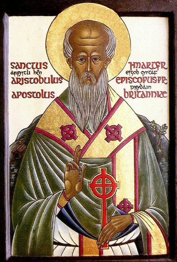 Апостол Аристовул