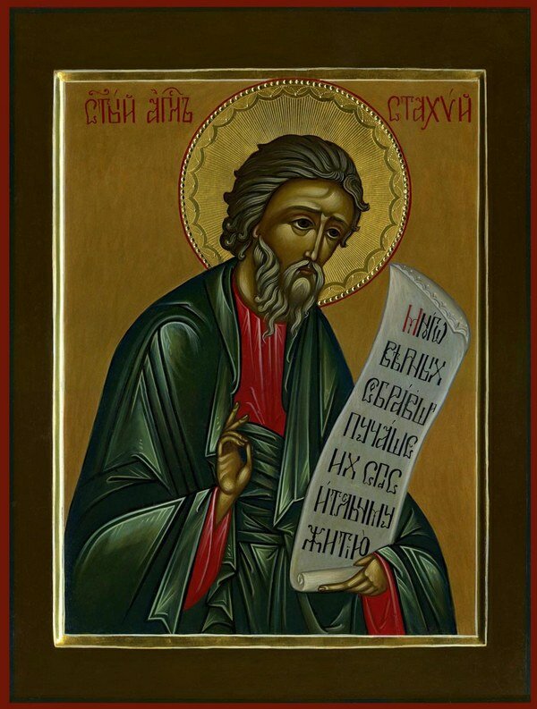 Святой апостол Стахий
