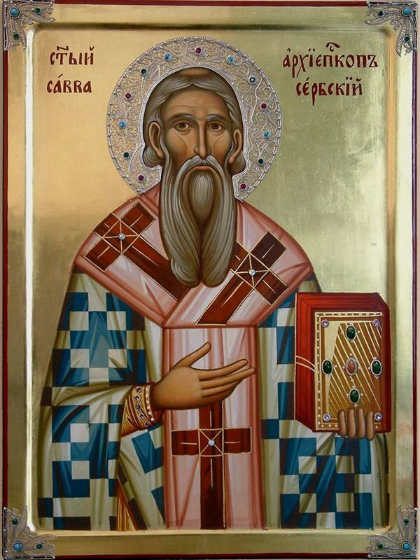 Святитель Савва, просветитель и первый архиепископ Сербский