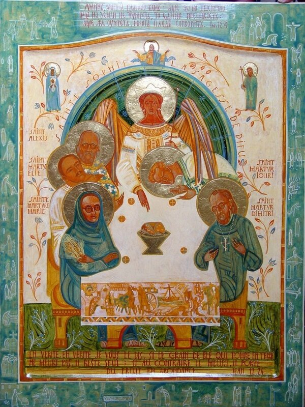 Священномученик Димитрий, преподобномученица Мария, мученики Георгий и Илия