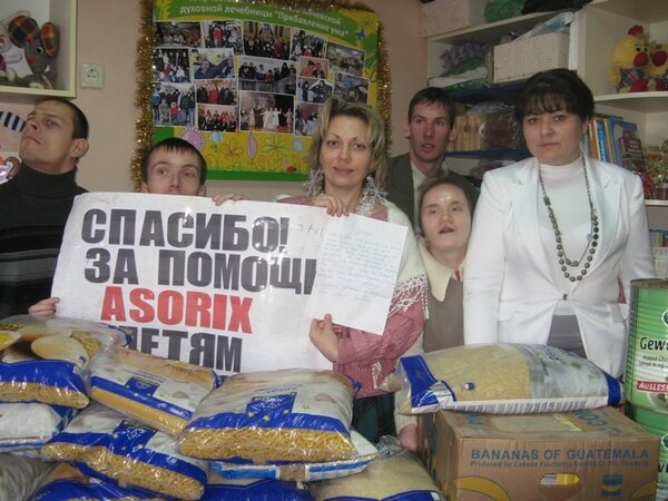Гуманитарная помощь от Международного благотворительного фонда «Аsorix» и НКО «Переславльского Казачьего общества»