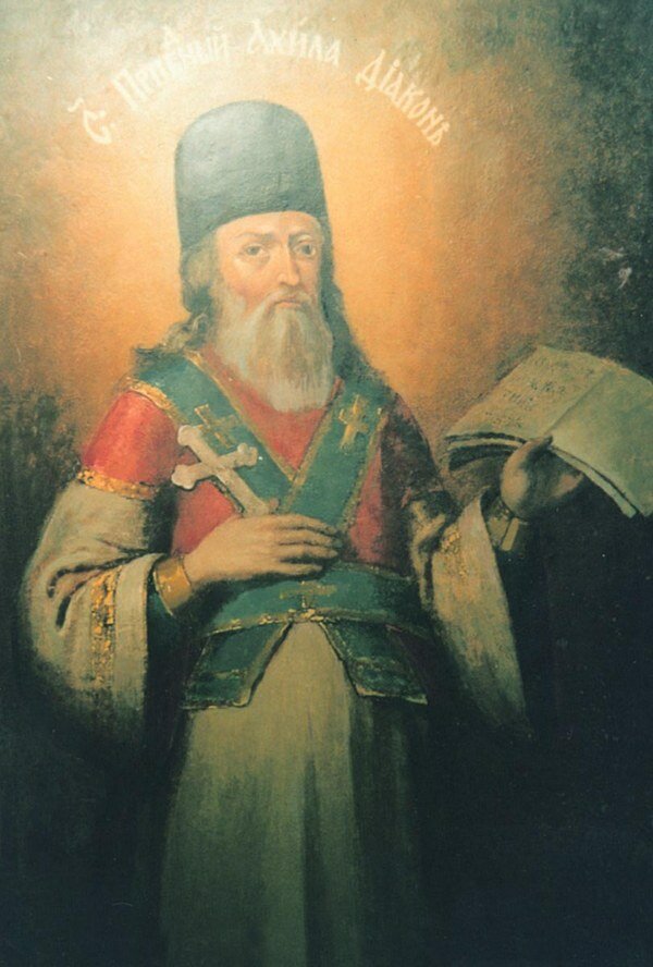 Преподобный Ахил Печерский, диакон