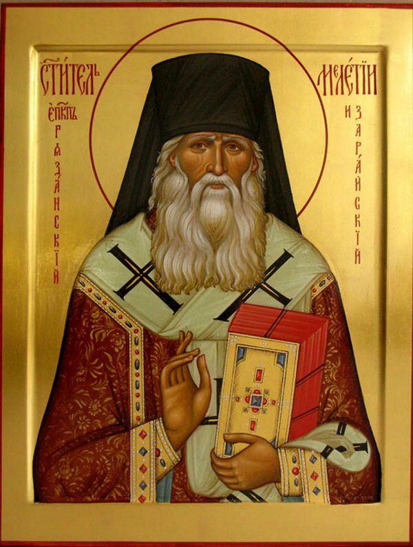 Святитель Мелетий, епископ Рязанский и Зарайский