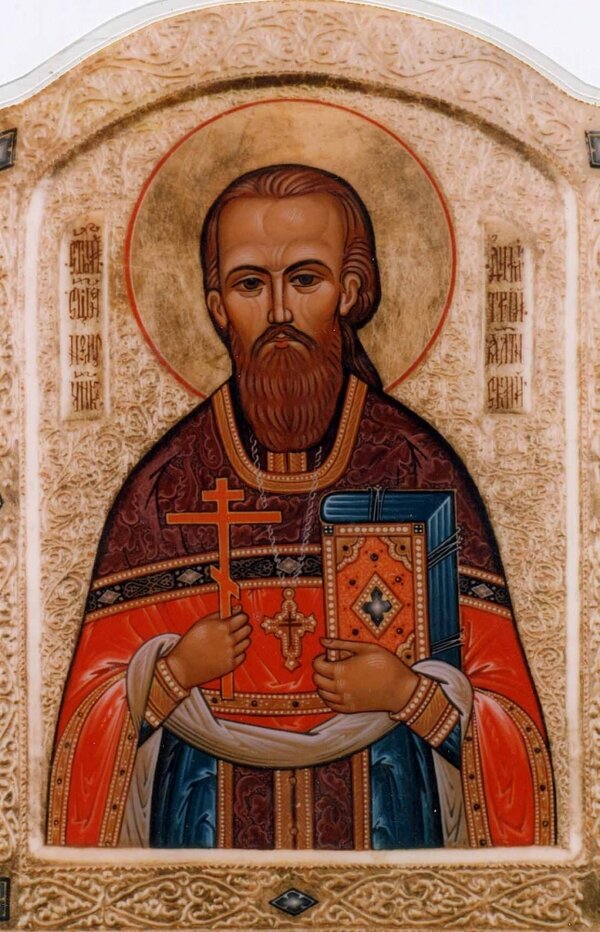 Священномученик Димитрий Киранов, протоиерей