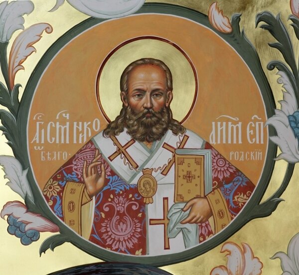 Священномученик Никодим (Кононов), епископ Белгородский 