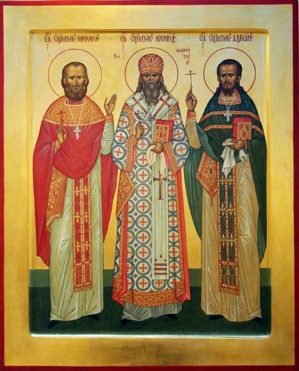 Сщмчч. епископ Леонид (Антощенко), протоиерей Адриан Троицкий, священник Михаил Березин