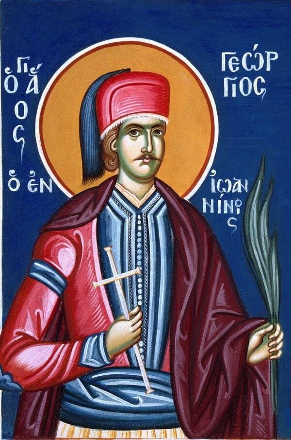 Святой новомученик Георгий Янинский 