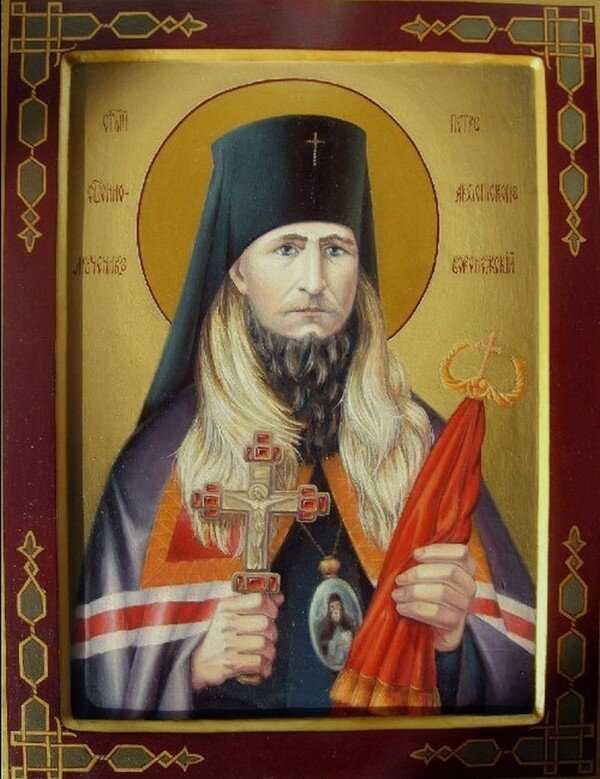 Священномученик Петр (Зверев), архиепископ Воронежский и Задонский