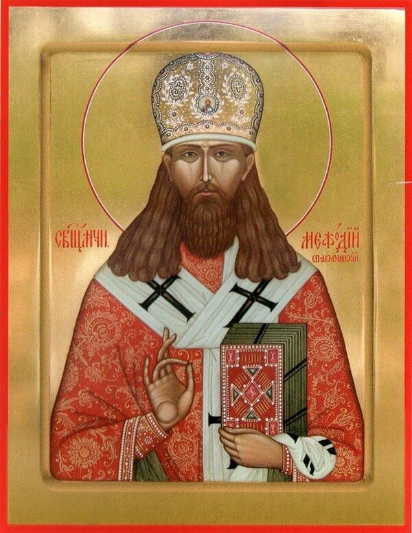 Священномученик Мефодий (Красноперов), епископ Петропавловский