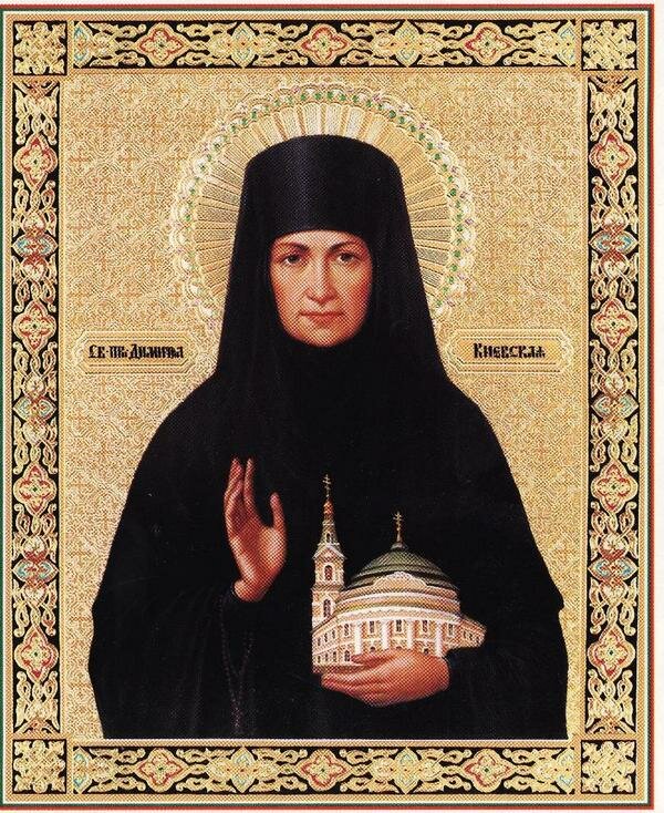 Преподобная мати Димитра Киевская, основательница Киевского Свято-Введенского монастыря
