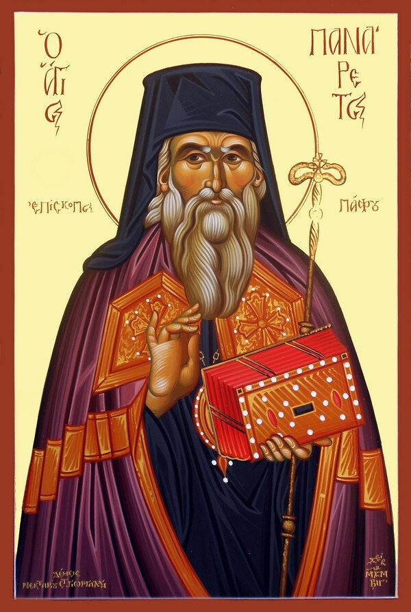Святитель Панарет, епископ Пафский