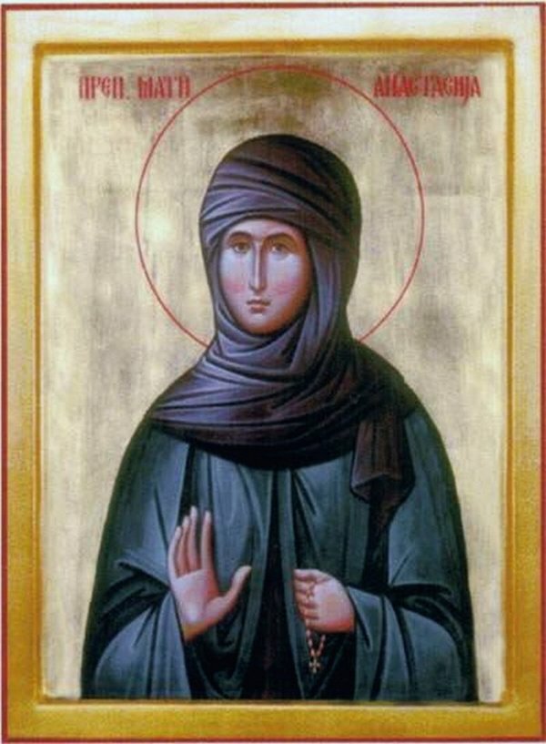 Преподобная Анастасия, мать святителя Саввы I Сербского