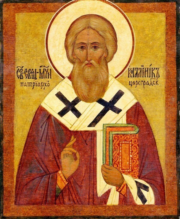 Священномученик Каллиник Константинопольский