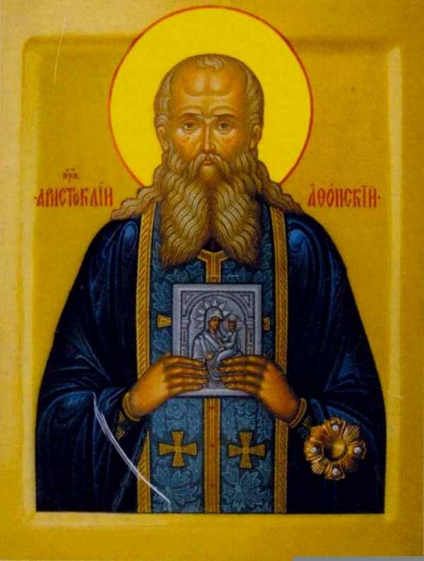 Преподобный Аристоклий, старец Афонский и Московский чудотворец