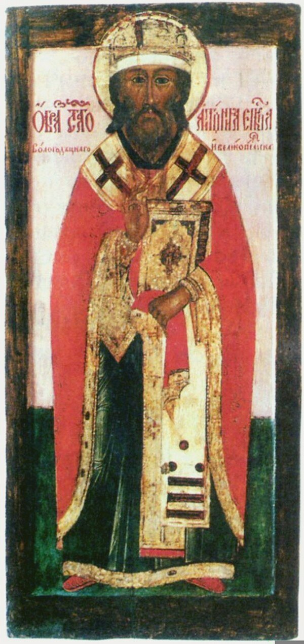 Святитель Антоний, епископ Вологодский Вологда. XVIII век