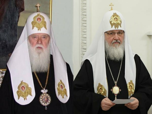 Патриарх Кирилл и Филарет (Денисенко)